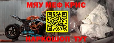 гашик Малоярославец