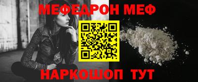 мяу мяу мука Мариинск