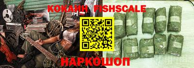 гашик Малоярославец