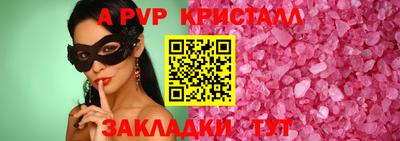 гашик Малоярославец