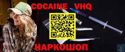 гашик Малоярославец