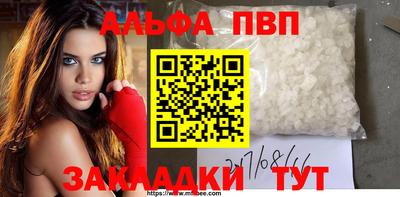 гашик Малоярославец