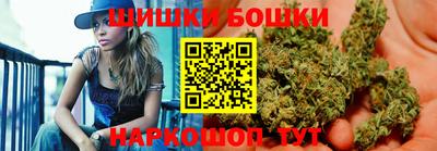 гашик Малоярославец