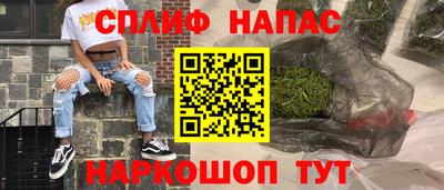 мяу мяу кристалл Моздок