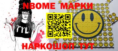 гашик Малоярославец