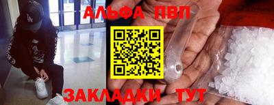 гашик Малоярославец
