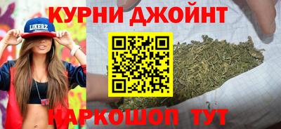 каннабис Можайск