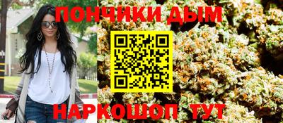 мяу мяу кристалл Моздок