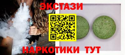 мяу мяу кристалл Моздок