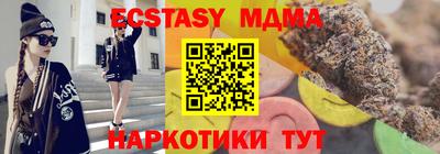 мяу мяу мука Мариинск