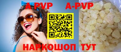 гашик Малоярославец