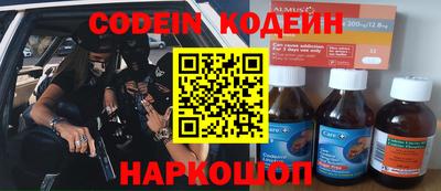 MESCALINE Можга