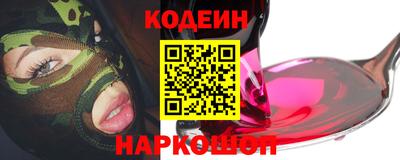 мяу мяу мука Мариинск