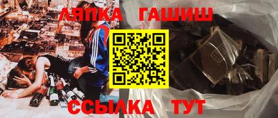 гашик Малоярославец