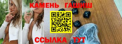 гашик Малоярославец