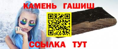 мяу мяу мука Мариинск