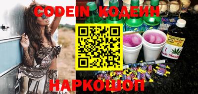 мяу мяу мука Мариинск