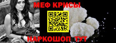 MESCALINE Можга