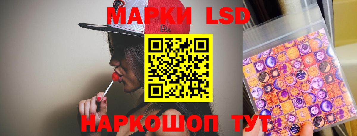 Шелехов  гидра ссылки  Вход с VPN  Лсд 25 экстази кислота  Лсд 25 экстази кислота 