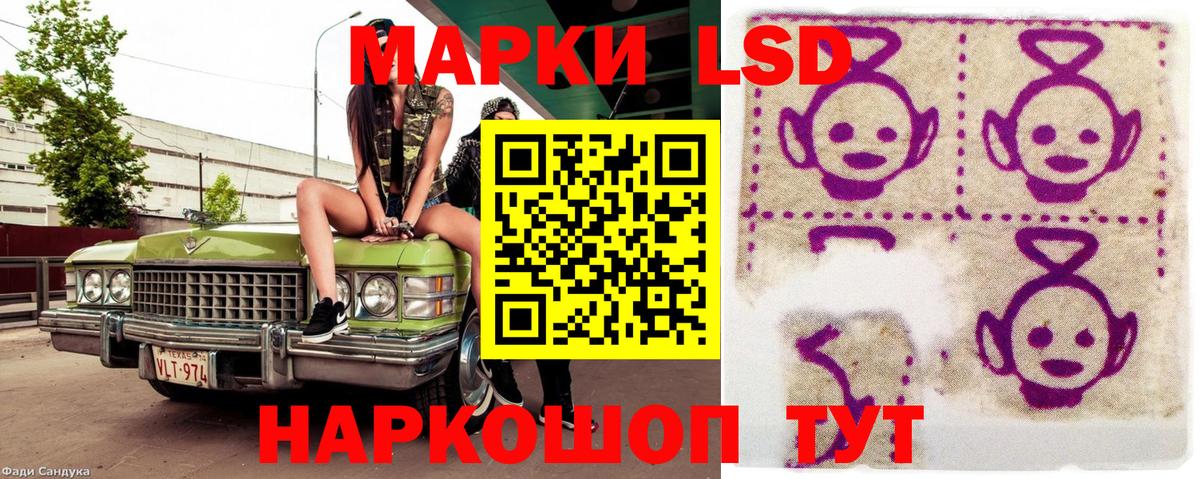 Наркотические марки 1,5мг  что такое наркотик  Шелехов  Вход с VPN 