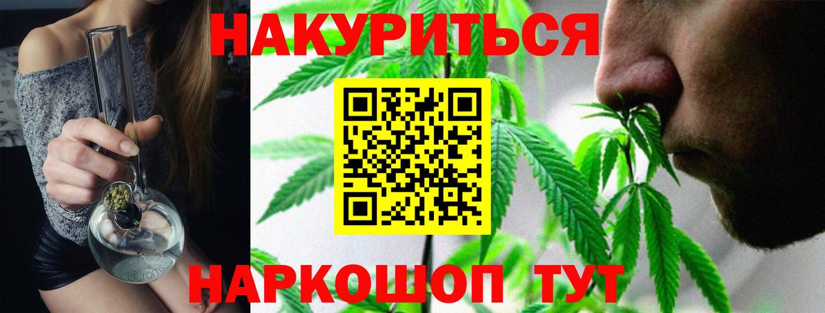 Бошки марихуана VHQ  Вход с VPN  МАРИХУАНА Amnesia  Шелехов 